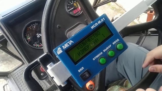 Измерение суммарного люфта в рулевом управлении смотреть онлайн