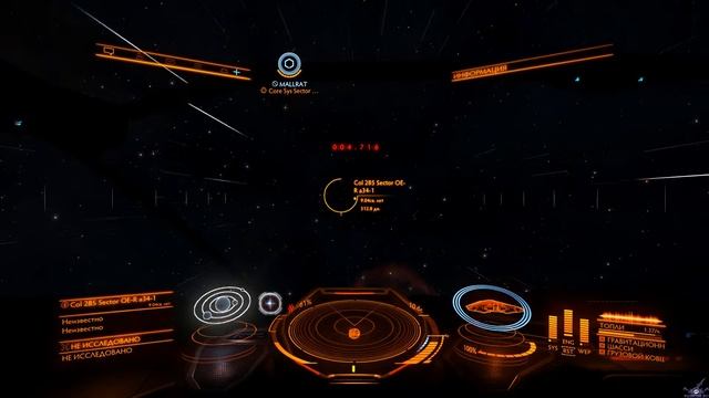 [PC] [15] Elite - Dangerous -  Co-oP