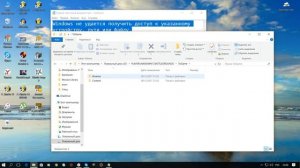 ошибка в PUGB Windows не удается получить доступ к указанному устройству, пути или файлу.