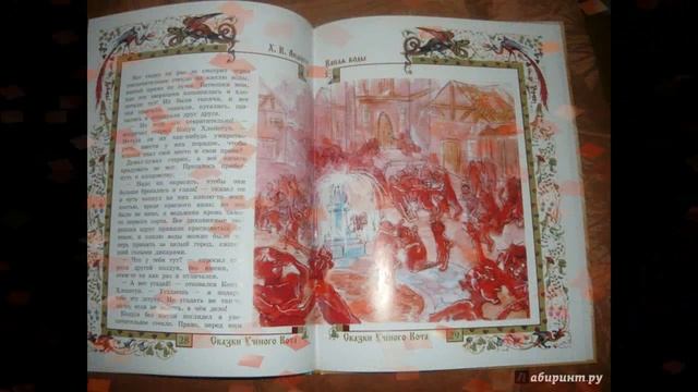 Сказки Андерсена - Капля воды смотреть онлайн