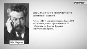 Развитие революции весной осенью 1917 года | История России #12 | Инфоурок