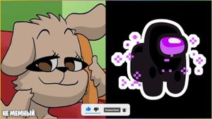 Белла оценивает эндермена (Женская версия Бена)