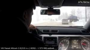 Volkswagen Passat Alltrack Тест драйв Anton Avtoman