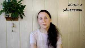 Как понять, что ты идешь в нужном направлении... (видеозаметка от 14.06.2024г.) Часть 3