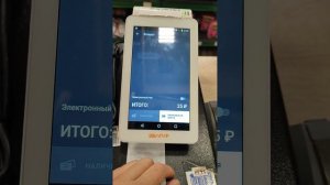 Эвотор возврат товара