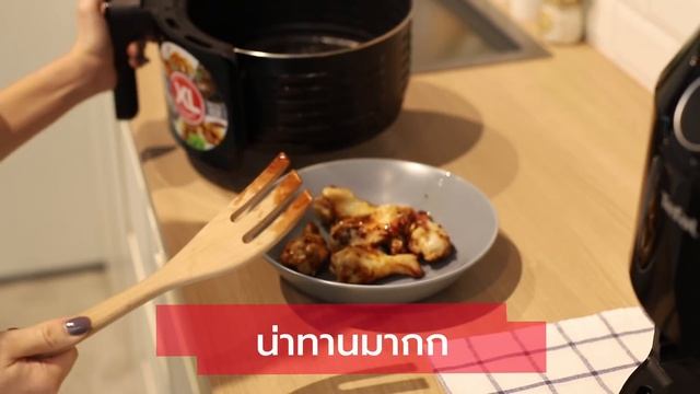 JOY REVIEW 2020 EP.1 Tefal หม้อทอดเพื่อสุขภาพ смотреть онлайн