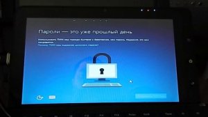 Установка Windows 10 на планшет ViewSonic