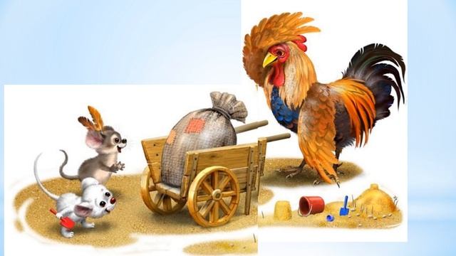 Книгообзор Жила  была сказка. Колосок