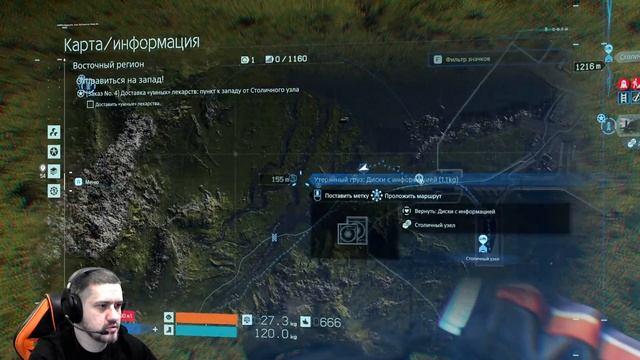 Прохождение Death Stranding — Часть 1 на ruzen 5600x и RTX3070