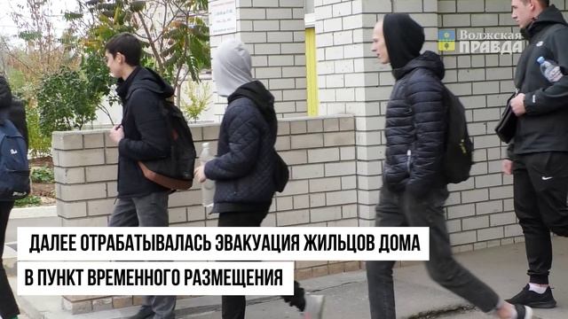 В Волжском прошли учения по ГО и ЧС смотреть онлайн