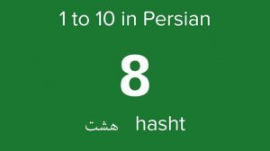 Persian from 1 to 10