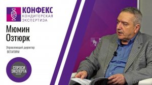 «Выставка нравится нам!». Мюмин Озтюрк, BETAFORM