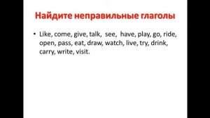 Урок для 4 класса "Вопросы в Past Simple"