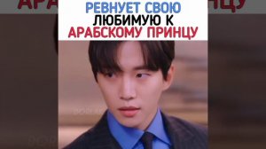 дорама:: Король Земли #wasselove