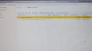 Как работает 1С касса