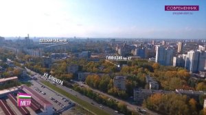 ЖК Современник | Застройщик Стройтэк | Новостройки Екатеринбурга