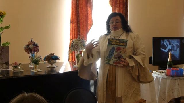 Презентация книги 1 смотреть онлайн