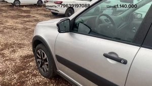 Новая LADA Granta cross 2023 года, по очень хорошей цене! LADA Granta cross.