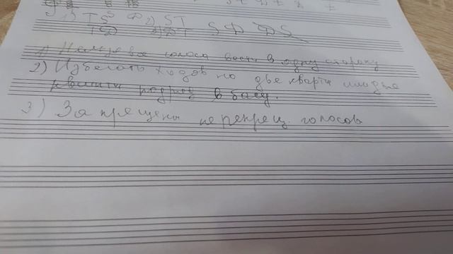 2 курс Гармонизация мелодии