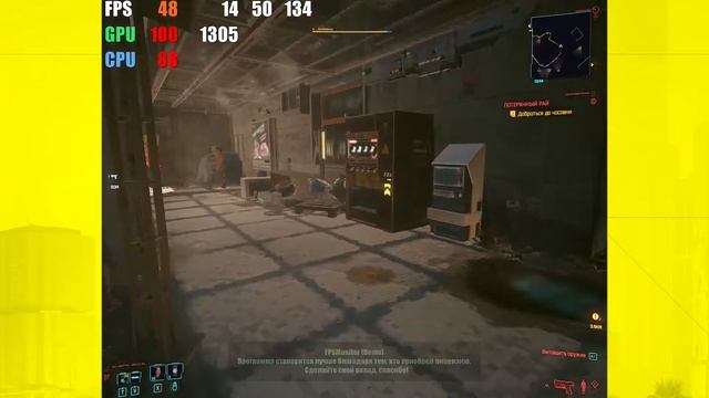 ОПТИМИЗАЦИЯ КИБЕРПАНКА НА ВИДЕОКАРТЫ AMD смотреть онлайн