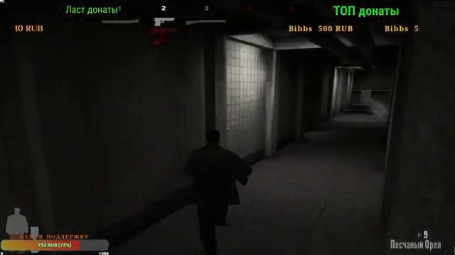 ?МАКС БОЛЬ - Ночной стрим - новое прохождение #1? смотреть онлайн