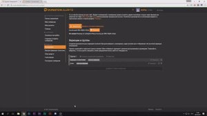 КАК НАСТРОИТЬ ДОНАТЫ ДЛЯ СТРИМА   Donation Alerts