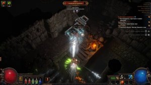 Path of Exile 3,20 Циклонер  ч6