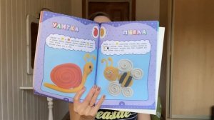 Развивающие занятия с детьми 2-3 лет | Как я занимаюсь с детьми дома?  План занятий для малышей