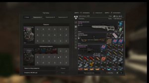 Cкрафтил Тяжелый бронекостюм Восход СТАЛКРАФТ  STALCRAFT