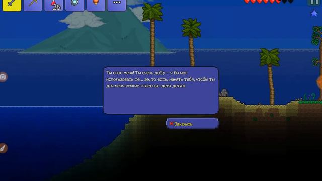 Продолжение выживания в терарии упал метеорид 4 смотреть онлайн