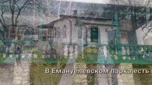 Пятигорск. Апрель 2022.