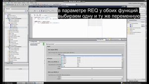 Siemens S7-1200 связь по Ethernet