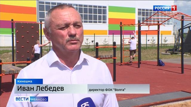 ФОК с бассейном в Кинешме ежемесячно посещают до 2,5 тыс жителей смотреть онлайн