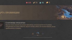 Grim Soul. Огненный меч, где добыть? Грим соул