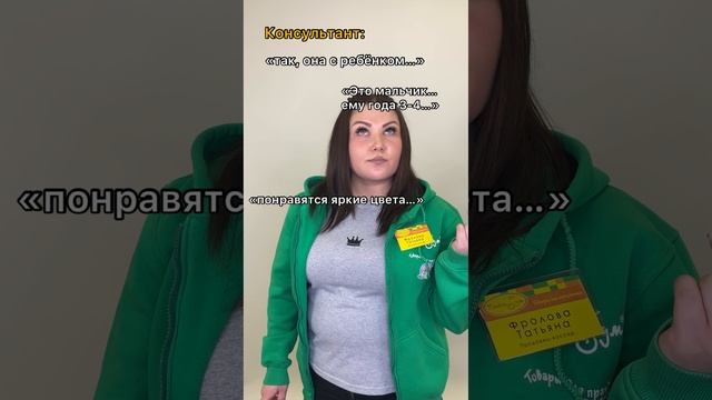 Наши продавцы;)