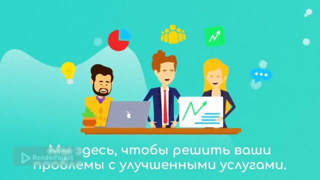 мультик