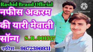 New song tarif Singer 2023 Anish mewati 3 brother 👈 subscribe like share