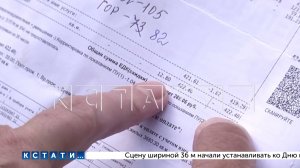 Повышение платы за капремонт в полтора раза, в фонде капремонта объяснили дифференциацией