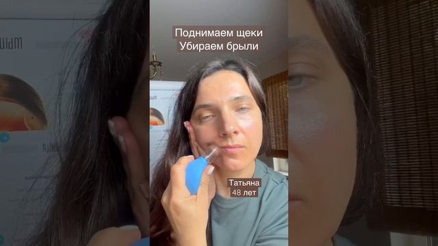 #beauty #skincare #массажлицавдомашнихусловиях #омоложение #guasha #faceyoga #анапа