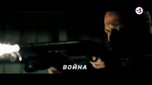 Отборные киновыходные | 28, 29 и 30 августа на ТВ-3