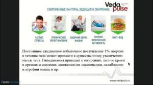 Физическая активность в жизни современного человека