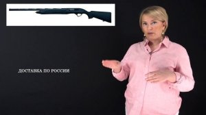 Ружье Фабарм (FABARM XLR Composit) - главное ружье марки