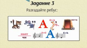 Упражнения на развитие мышления 10