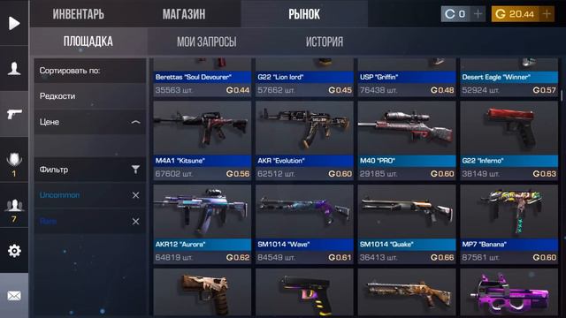 ТРЕЙД с НУЛЯ до НОВОЙ АРКАНЫ TEC-9 GLITCH / ТРЕЙД С НУЛЯ ДО АРКАНЫ В ОБНОВЕ 0.24.0