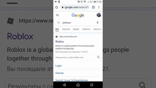как получить робуксы бесплатно? поиграв 1-2 часа в день |Loto 3d pro| смотреть онлайн