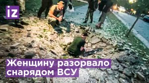 Разорвало женщину при очередном обстреле центра Донецка со стороны ВСУ / Известия