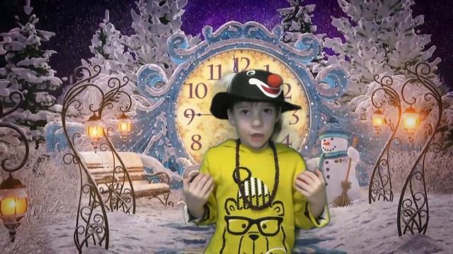 Новый 2023 год. Поздравление родителям смотреть онлайн