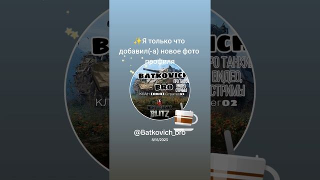 https://youtube.com/@Batkovichbro?si=_Dzs5FmLWqAipaov мой канал