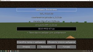 КАК УСТАНОВИТЬ IRIS МОД ДЛЯ МАЙНКРАФТ 1.17 | КАК ПОВЫСИТЬ FPS В МАЙНКРАФТ?