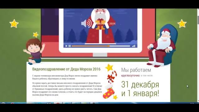 Что подарить на Новый год? Что можно подарить на расстоянии?